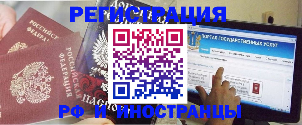 временная регистрация адрес в Кисловодске